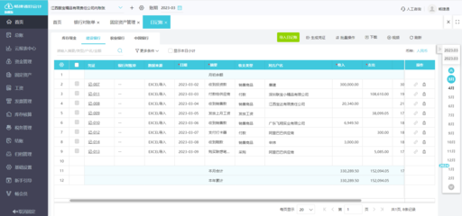 好會(huì)計(jì)證書圖片下載與計(jì)算機(jī)軟件數(shù)據(jù)處理服務(wù)解析